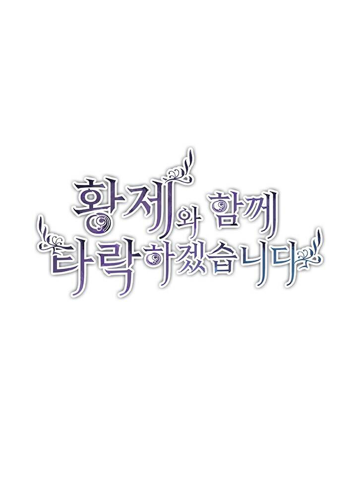 Tôi Sẽ Bị Trừ Khử Cùng Hoàng Đế Chapter 58.1 - Trang 2