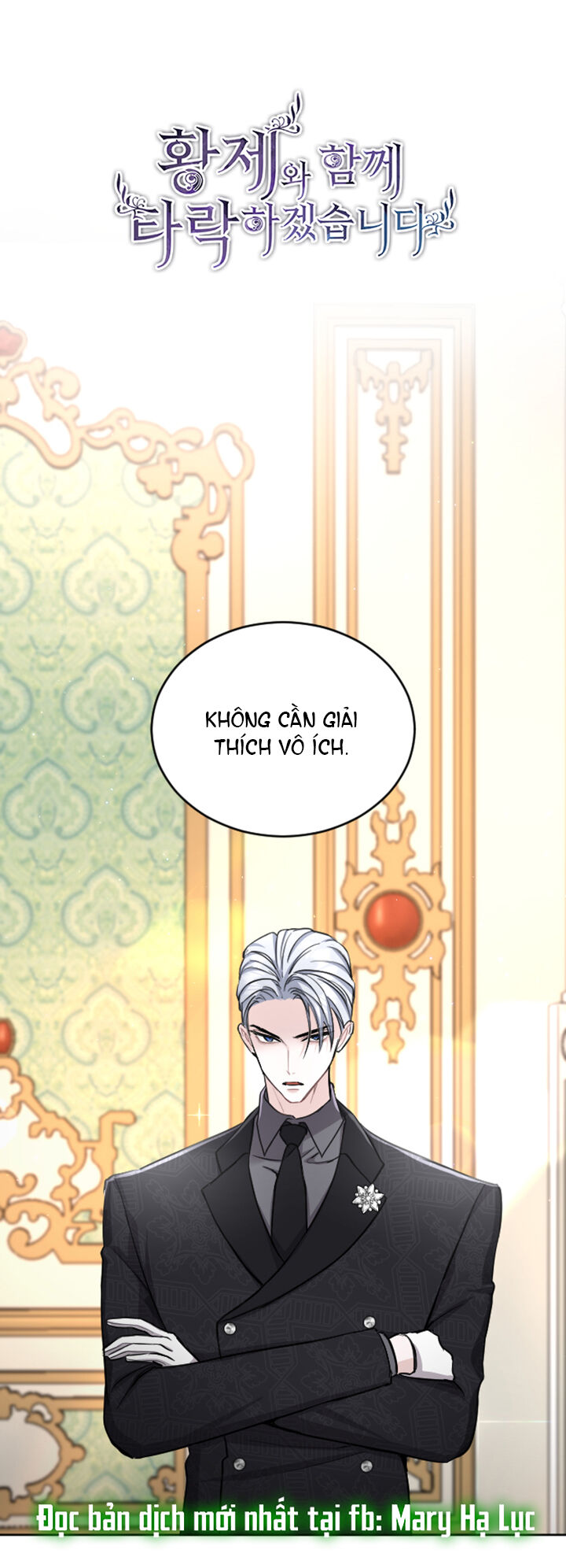 Tôi Sẽ Bị Trừ Khử Cùng Hoàng Đế Chapter 59.1 - Trang 2