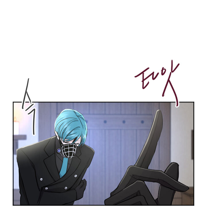 Tôi Sẽ Bị Trừ Khử Cùng Hoàng Đế Chapter 59.2 - Trang 2