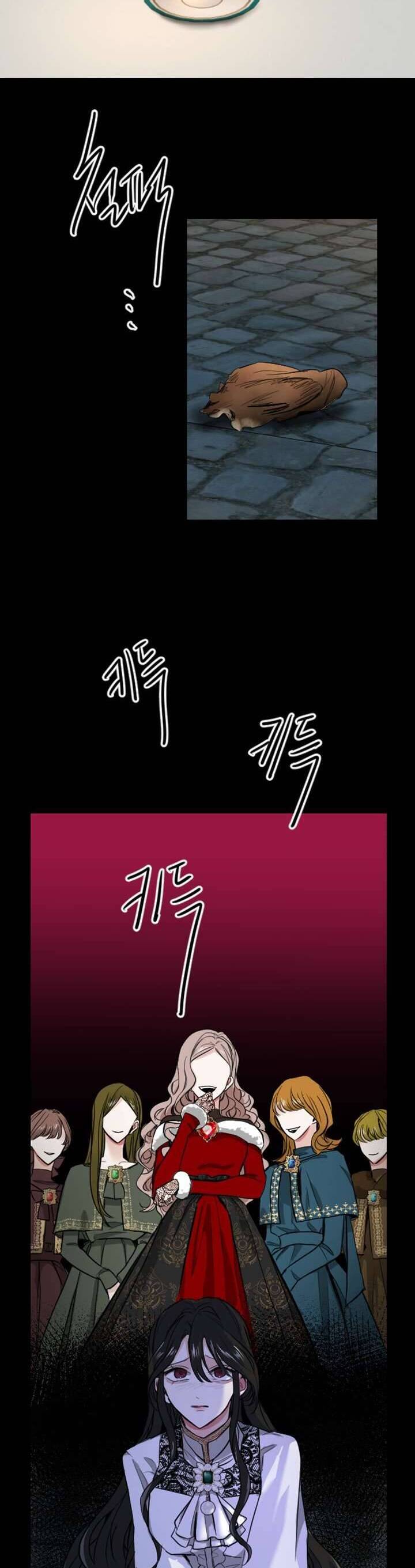 Tôi Sẽ Bị Trừ Khử Cùng Hoàng Đế Chapter 6 - Trang 2