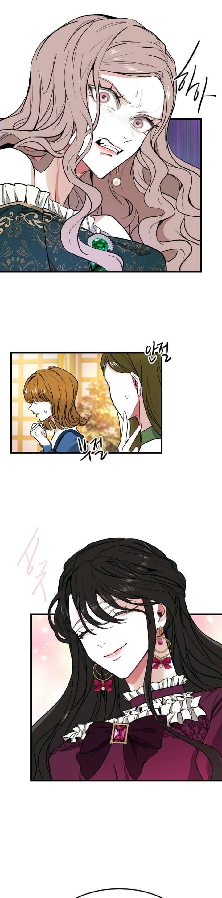 Tôi Sẽ Bị Trừ Khử Cùng Hoàng Đế Chapter 6 - Trang 2