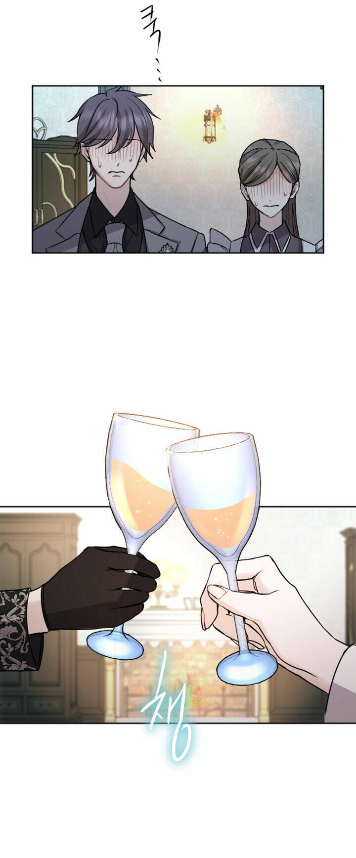 Tôi Sẽ Bị Trừ Khử Cùng Hoàng Đế Chapter 60.2 - Trang 2