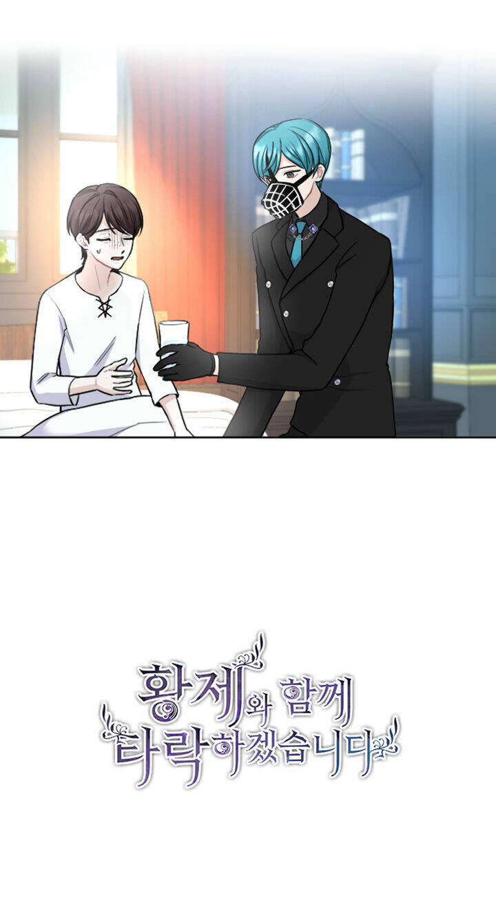 Tôi Sẽ Bị Trừ Khử Cùng Hoàng Đế Chapter 61.1 - Trang 2