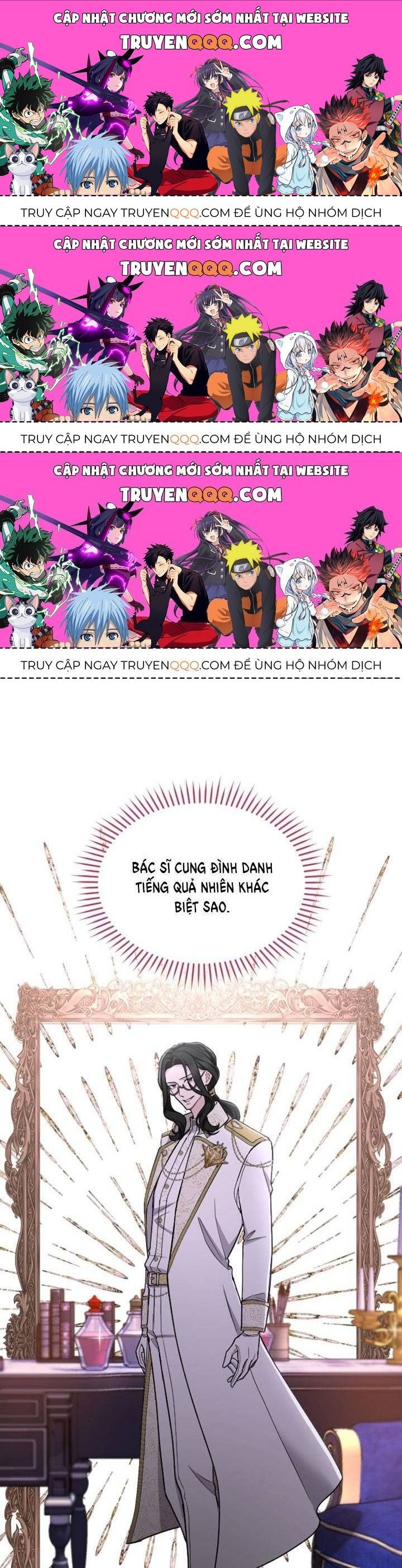 Tôi Sẽ Bị Trừ Khử Cùng Hoàng Đế Chapter 65.5 - Trang 2