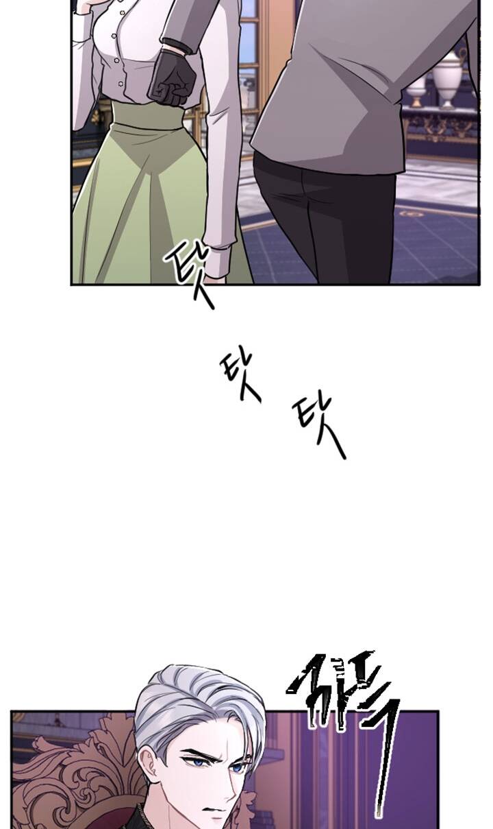 Tôi Sẽ Bị Trừ Khử Cùng Hoàng Đế Chapter 68.2 - Trang 2