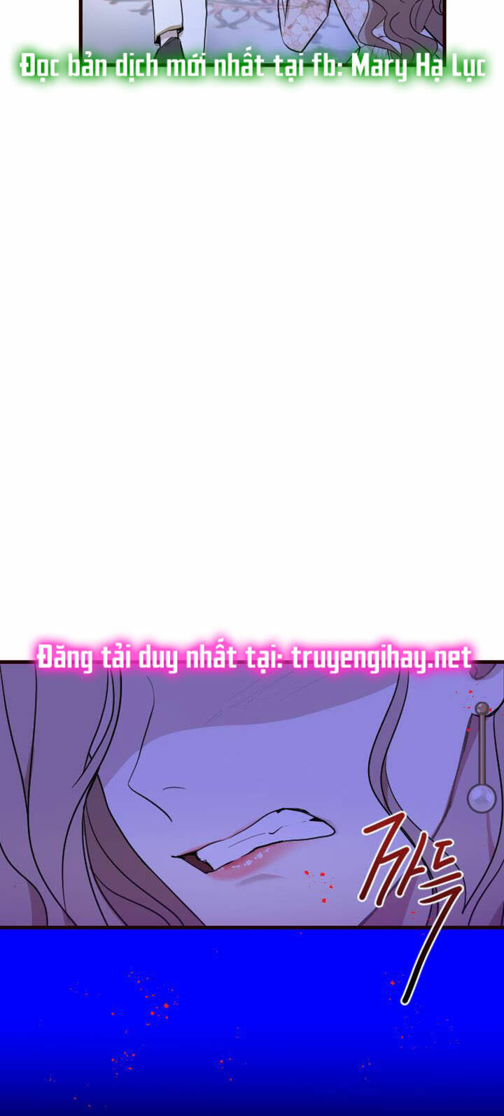 Tôi Sẽ Bị Trừ Khử Cùng Hoàng Đế Chapter 7.1 - Trang 2