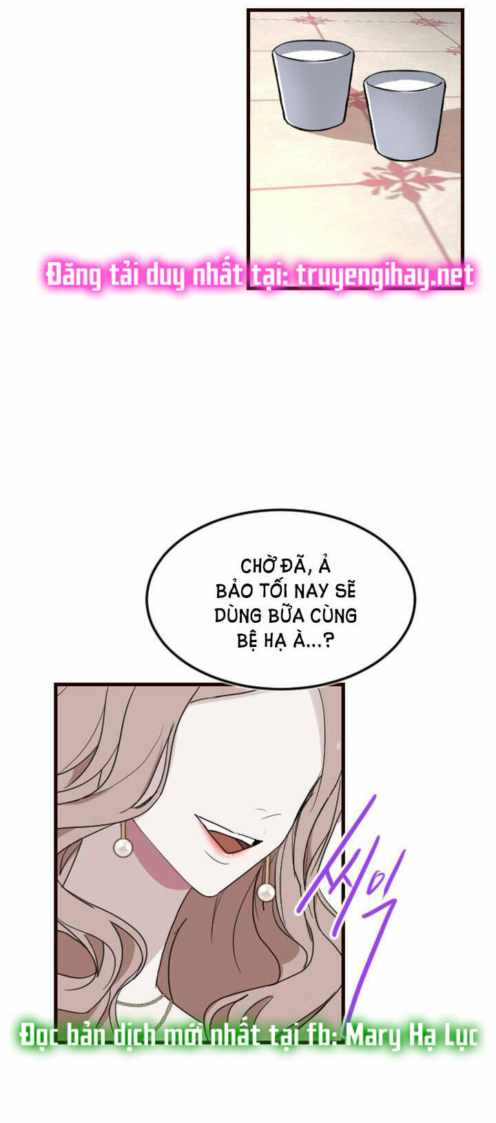 Tôi Sẽ Bị Trừ Khử Cùng Hoàng Đế Chapter 7.1 - Trang 2