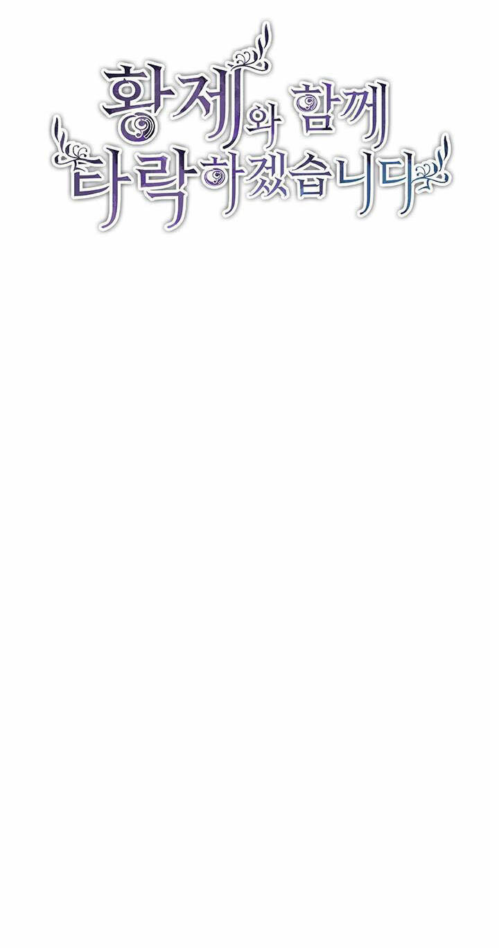 Tôi Sẽ Bị Trừ Khử Cùng Hoàng Đế Chapter 7.1 - Trang 2