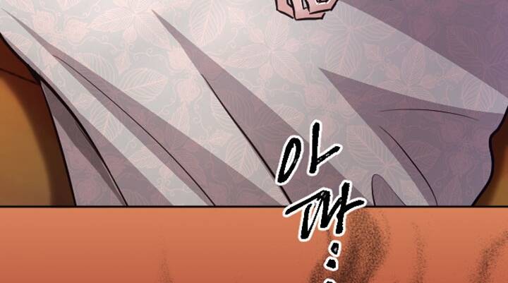 Tôi Sẽ Bị Trừ Khử Cùng Hoàng Đế Chapter 70.2 - Trang 2