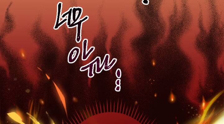 Tôi Sẽ Bị Trừ Khử Cùng Hoàng Đế Chapter 70.2 - Trang 2