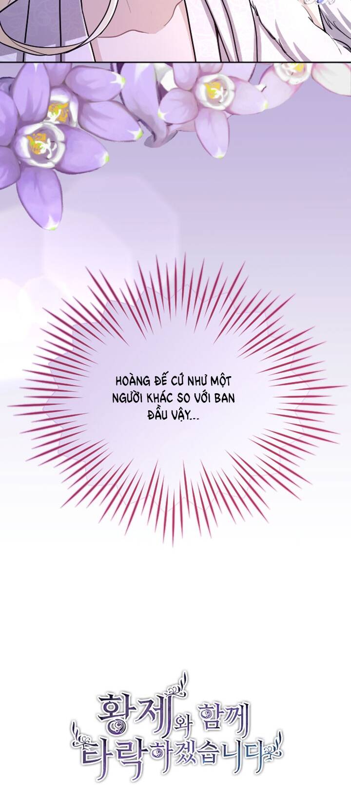 Tôi Sẽ Bị Trừ Khử Cùng Hoàng Đế Chapter 72.1 - Trang 2