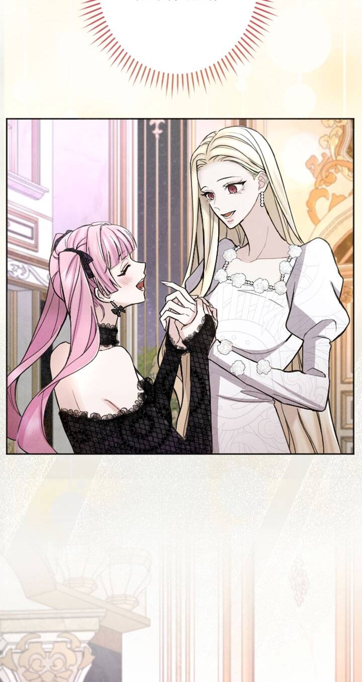 Tôi Sẽ Bị Trừ Khử Cùng Hoàng Đế Chapter 75.2 - Trang 2