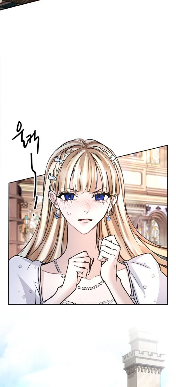 Tôi Sẽ Bị Trừ Khử Cùng Hoàng Đế Chapter 76.1 - Trang 2