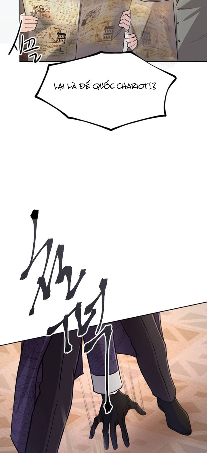 Tôi Sẽ Bị Trừ Khử Cùng Hoàng Đế Chapter 76.1 - Trang 2