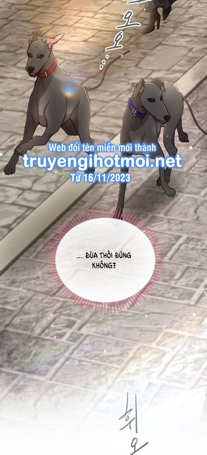 Tôi Sẽ Bị Trừ Khử Cùng Hoàng Đế Chapter 76.2 - Trang 2