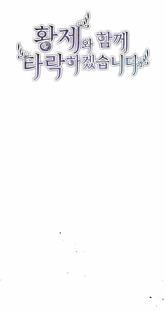 Tôi Sẽ Bị Trừ Khử Cùng Hoàng Đế Chapter 8.1 - Trang 2