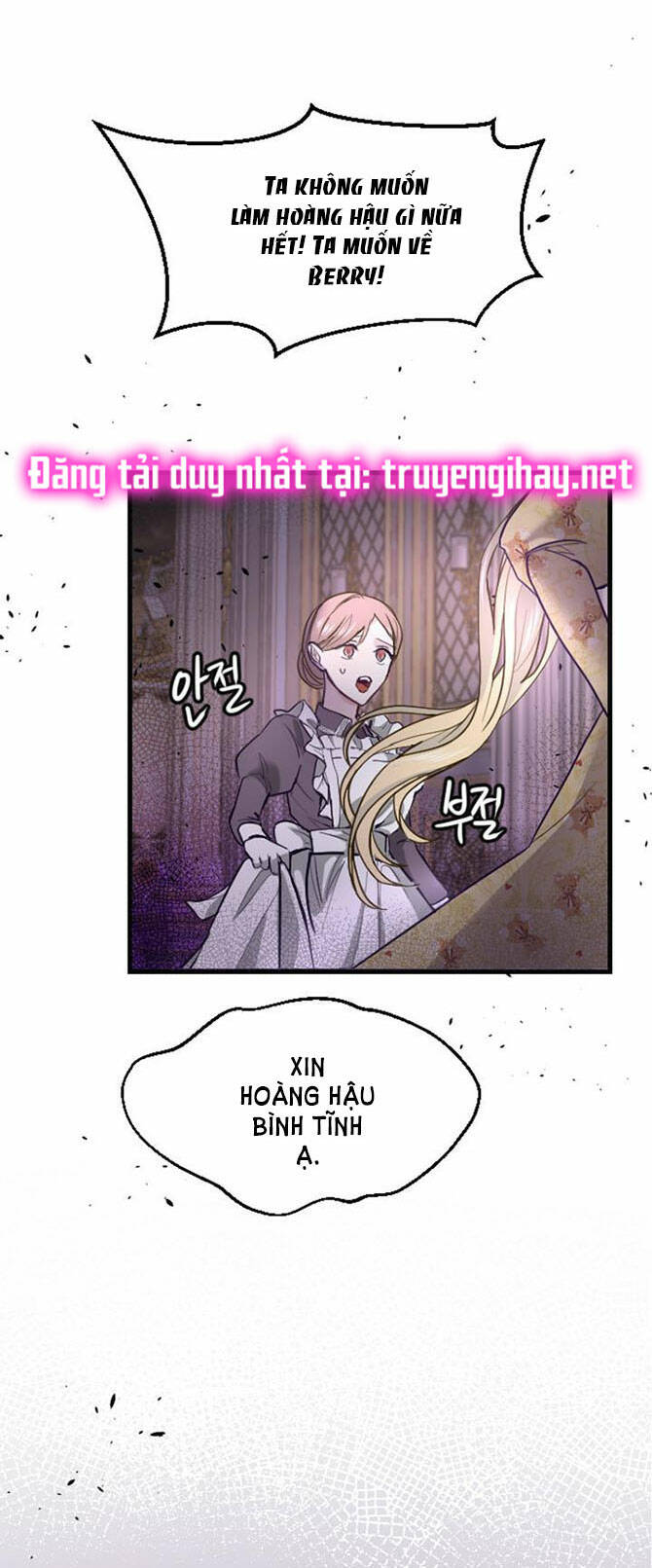 Tôi Sẽ Bị Trừ Khử Cùng Hoàng Đế Chapter 8.1 - Trang 2