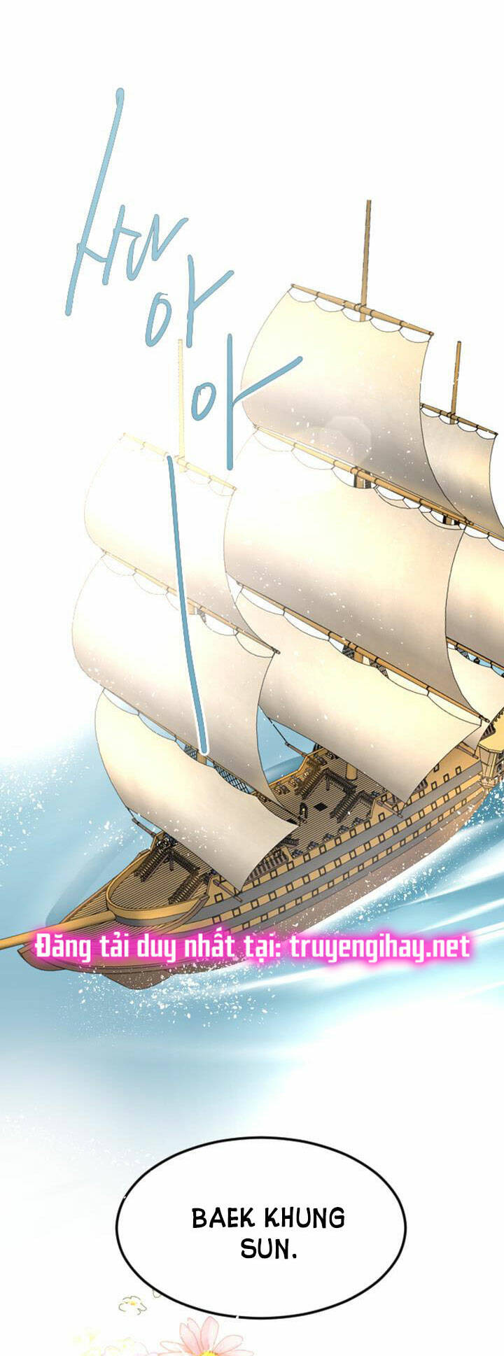 Tôi Sẽ Bị Trừ Khử Cùng Hoàng Đế Chapter 8.2 - Trang 2