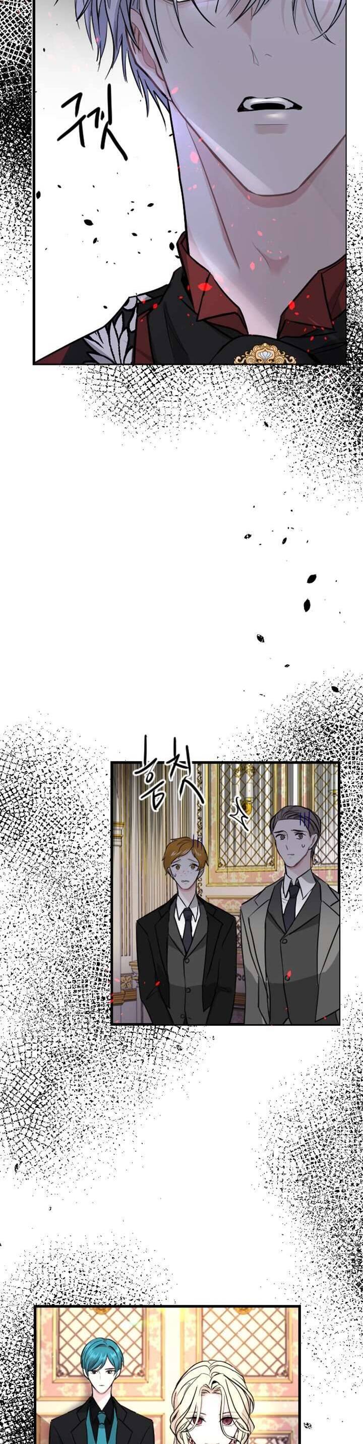 Tôi Sẽ Bị Trừ Khử Cùng Hoàng Đế Chapter 8 - Trang 2