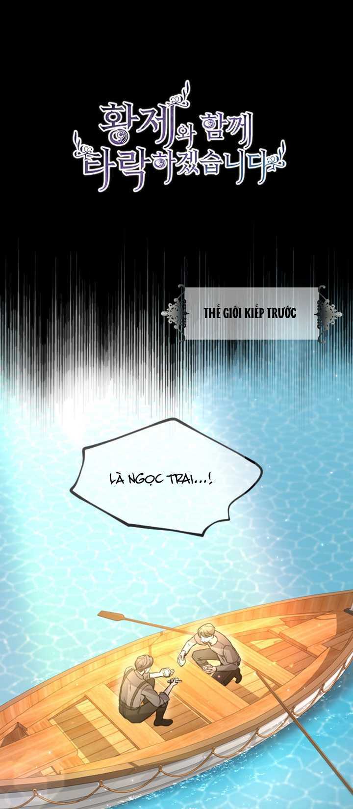 Tôi Sẽ Bị Trừ Khử Cùng Hoàng Đế Chapter 80.1 - Trang 2