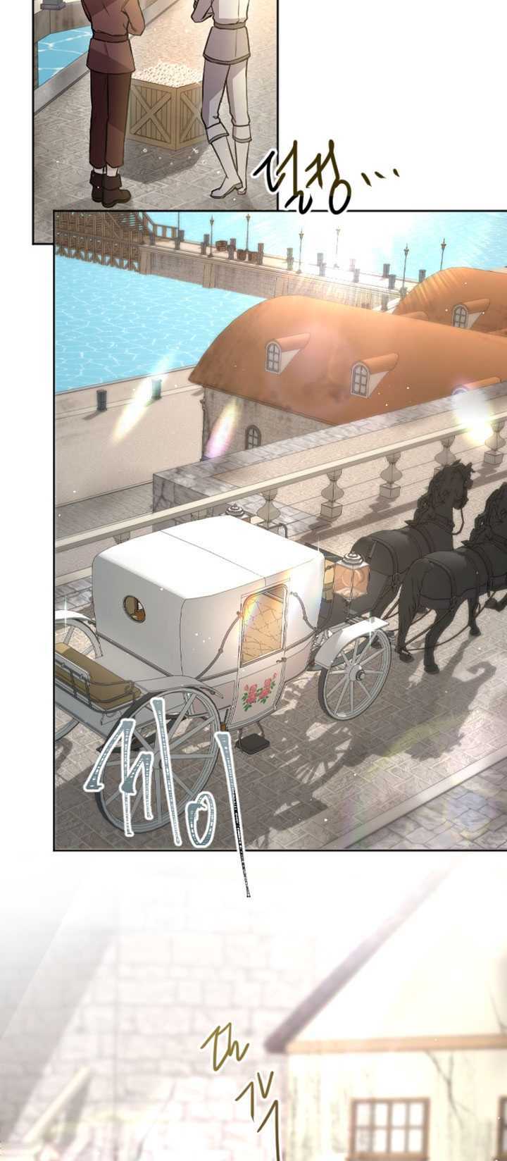 Tôi Sẽ Bị Trừ Khử Cùng Hoàng Đế Chapter 80.2 - Trang 2