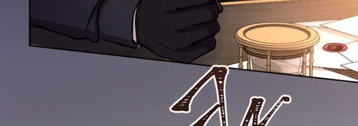 Tôi Sẽ Bị Trừ Khử Cùng Hoàng Đế Chapter 80.2 - Trang 2