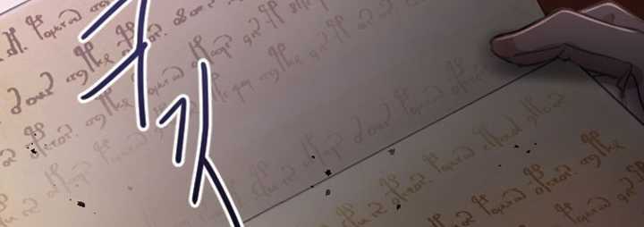 Tôi Sẽ Bị Trừ Khử Cùng Hoàng Đế Chapter 80.2 - Trang 2