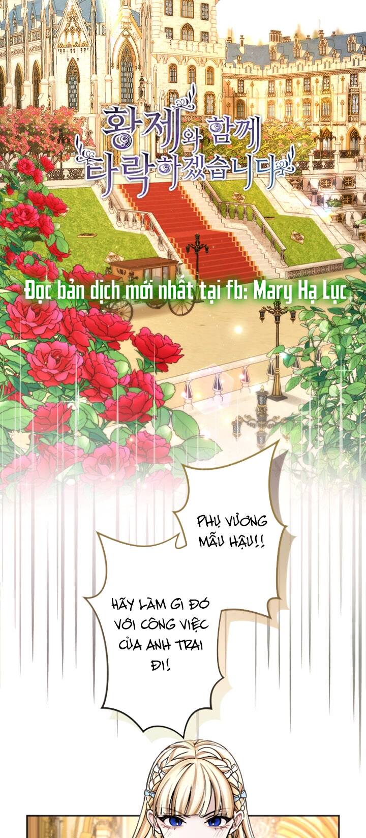 Tôi Sẽ Bị Trừ Khử Cùng Hoàng Đế Chapter 81.1 - Trang 2