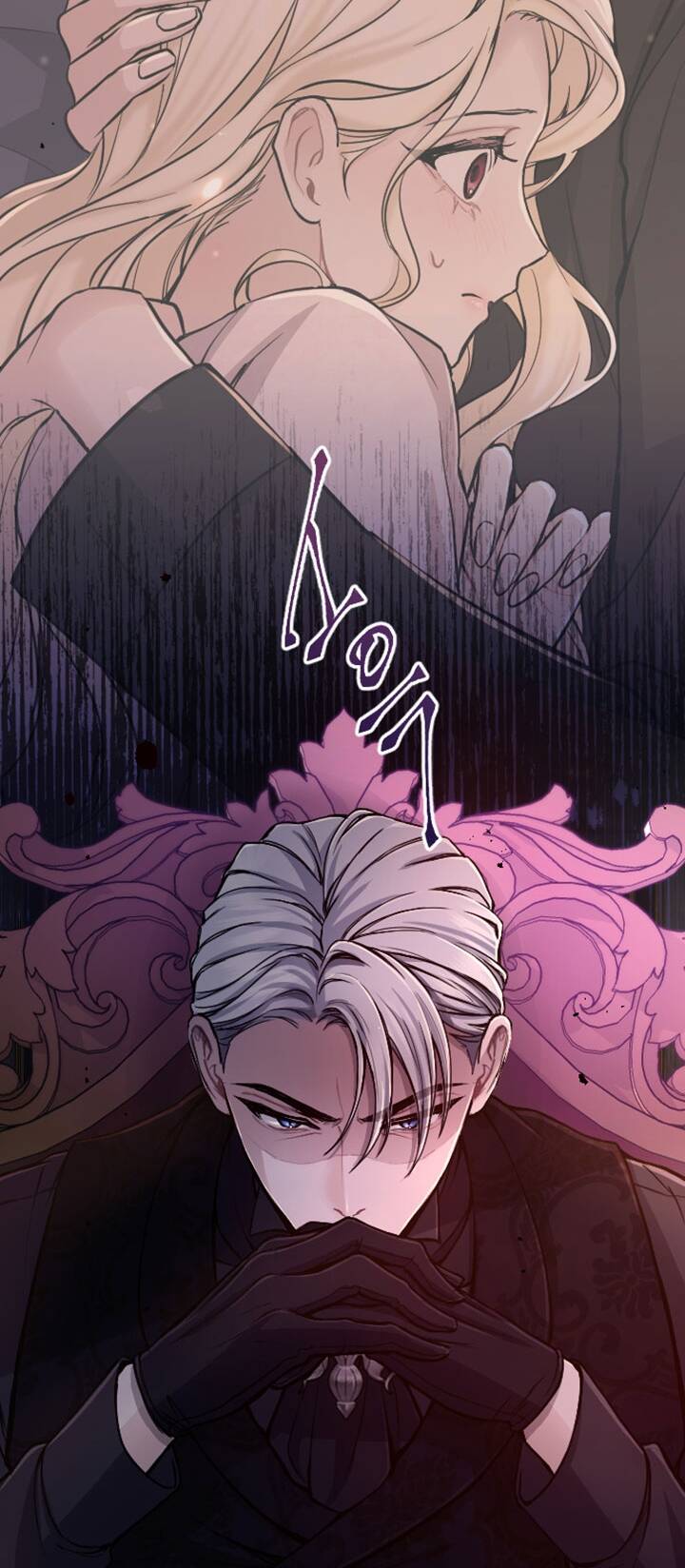 Tôi Sẽ Bị Trừ Khử Cùng Hoàng Đế Chapter 81.1 - Trang 2