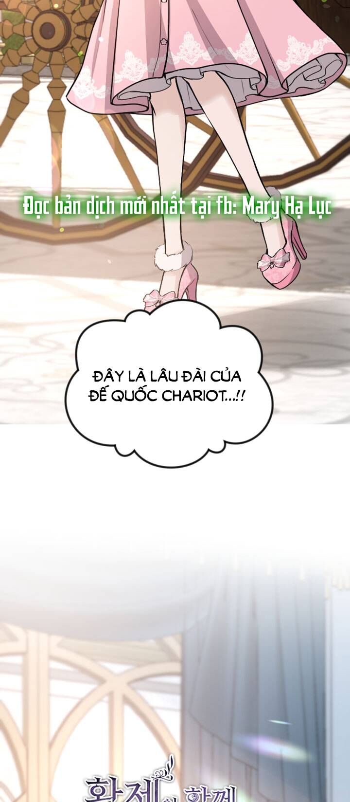 Tôi Sẽ Bị Trừ Khử Cùng Hoàng Đế Chapter 82.1 - Trang 2