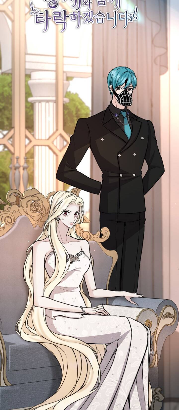 Tôi Sẽ Bị Trừ Khử Cùng Hoàng Đế Chapter 82.1 - Trang 2