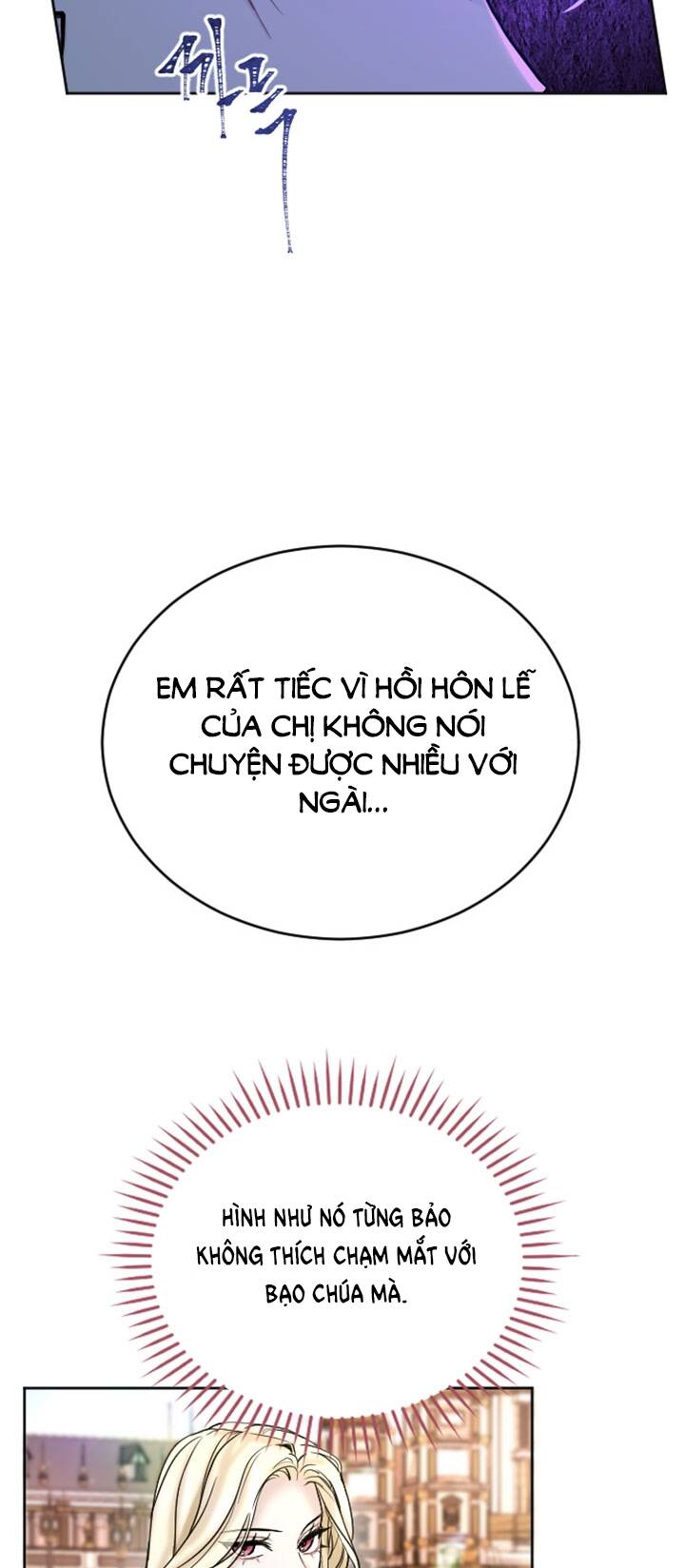 Tôi Sẽ Bị Trừ Khử Cùng Hoàng Đế Chapter 82.2 - Trang 2