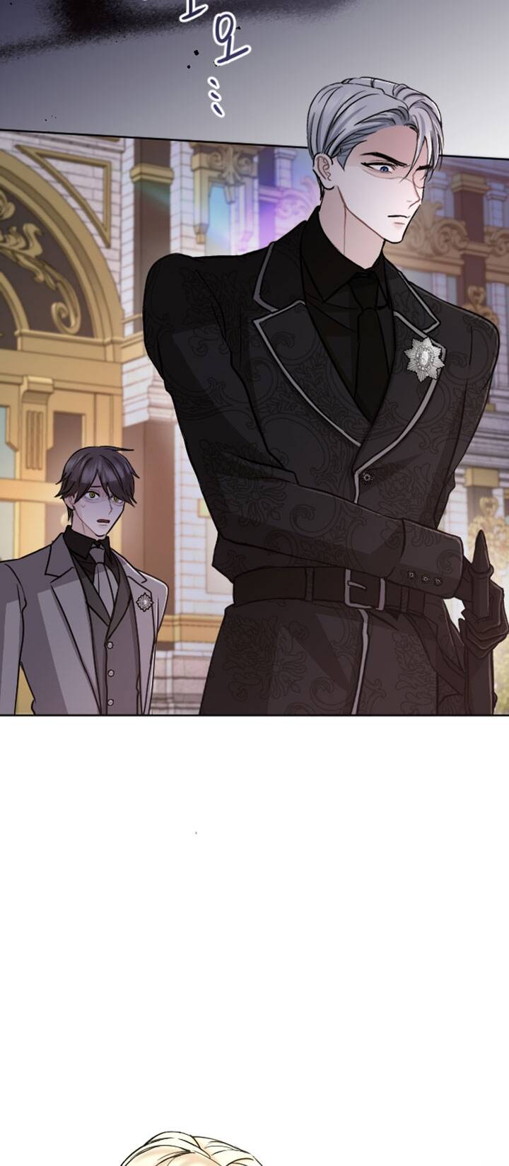 Tôi Sẽ Bị Trừ Khử Cùng Hoàng Đế Chapter 82.2 - Trang 2