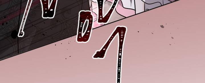 Tôi Sẽ Bị Trừ Khử Cùng Hoàng Đế Chapter 82.2 - Trang 2