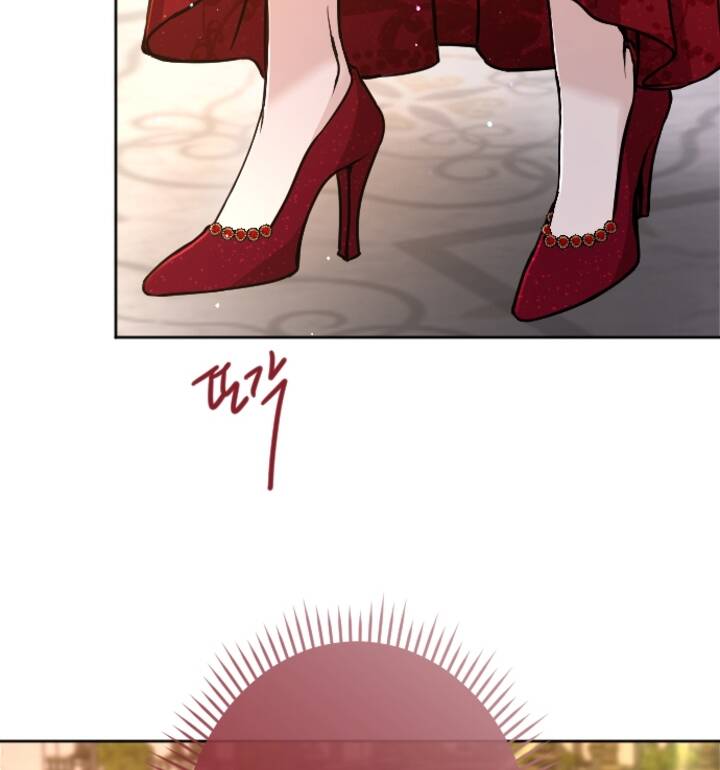 Tôi Sẽ Bị Trừ Khử Cùng Hoàng Đế Chapter 84.2 - Trang 2