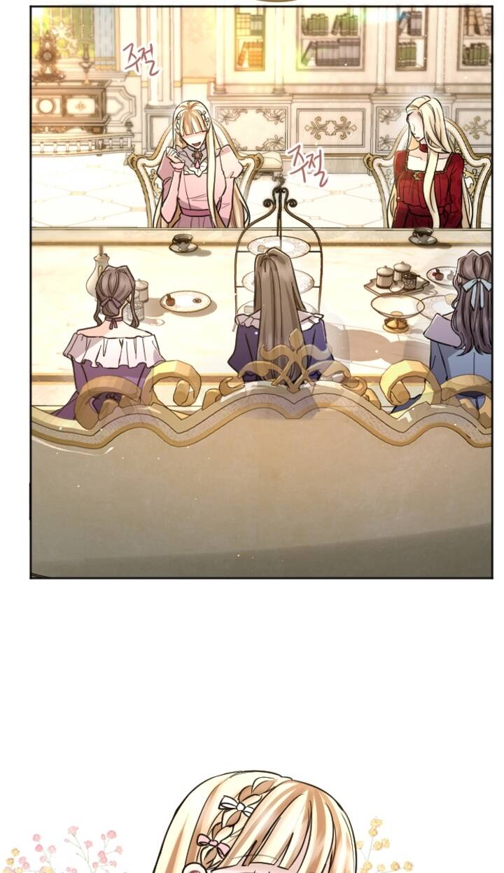 Tôi Sẽ Bị Trừ Khử Cùng Hoàng Đế Chapter 84.2 - Trang 2