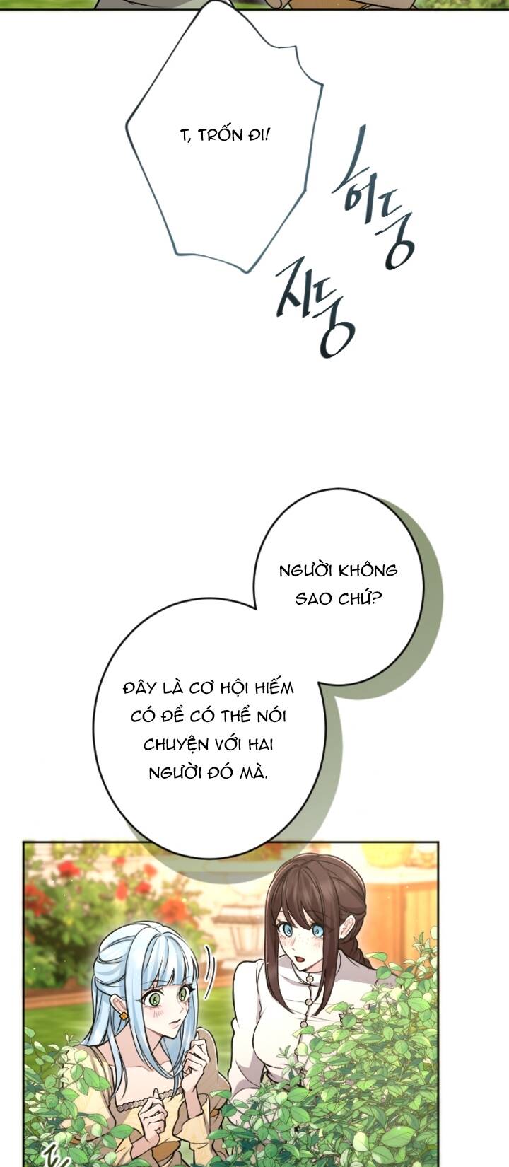 Tôi Sẽ Bị Trừ Khử Cùng Hoàng Đế Chapter 86.1 - Trang 2