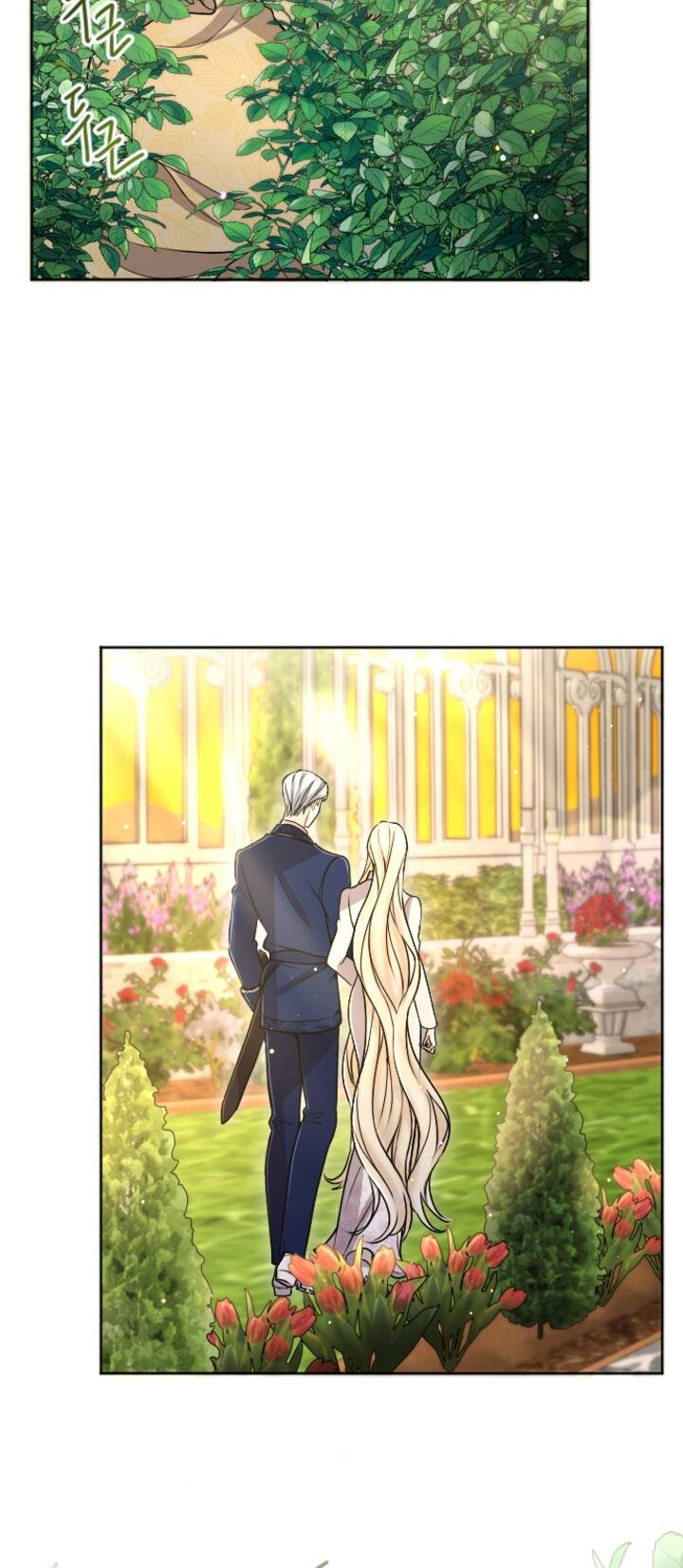 Tôi Sẽ Bị Trừ Khử Cùng Hoàng Đế Chapter 86.1 - Trang 2