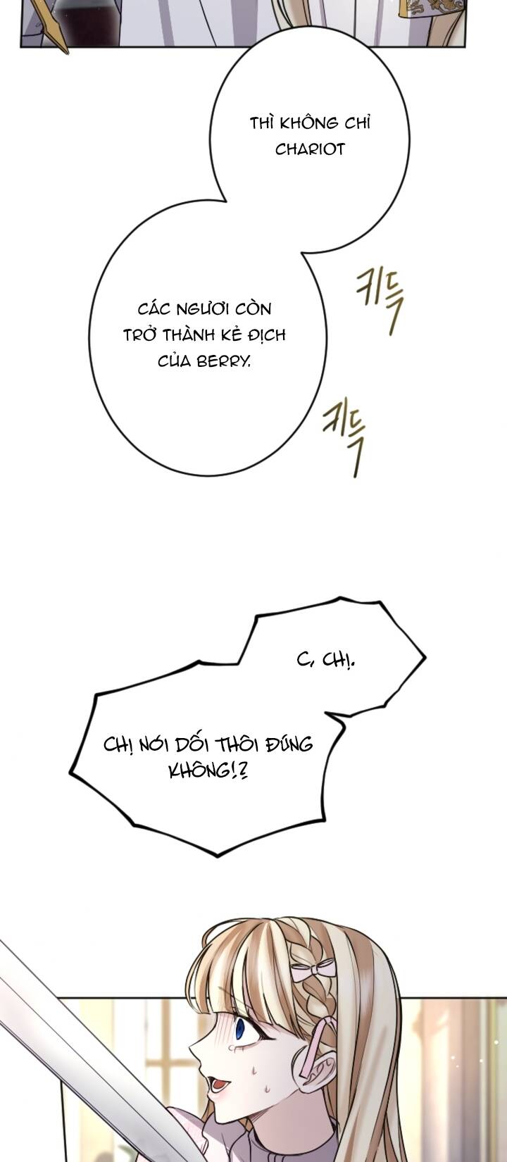 Tôi Sẽ Bị Trừ Khử Cùng Hoàng Đế Chapter 89.1 - Trang 2