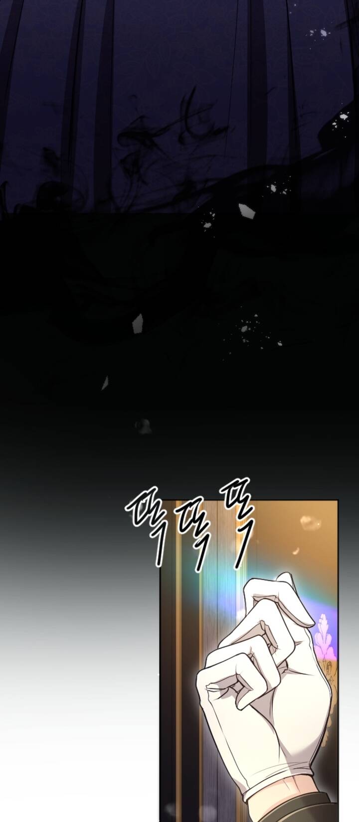 Tôi Sẽ Bị Trừ Khử Cùng Hoàng Đế Chapter 91.2 - Trang 2