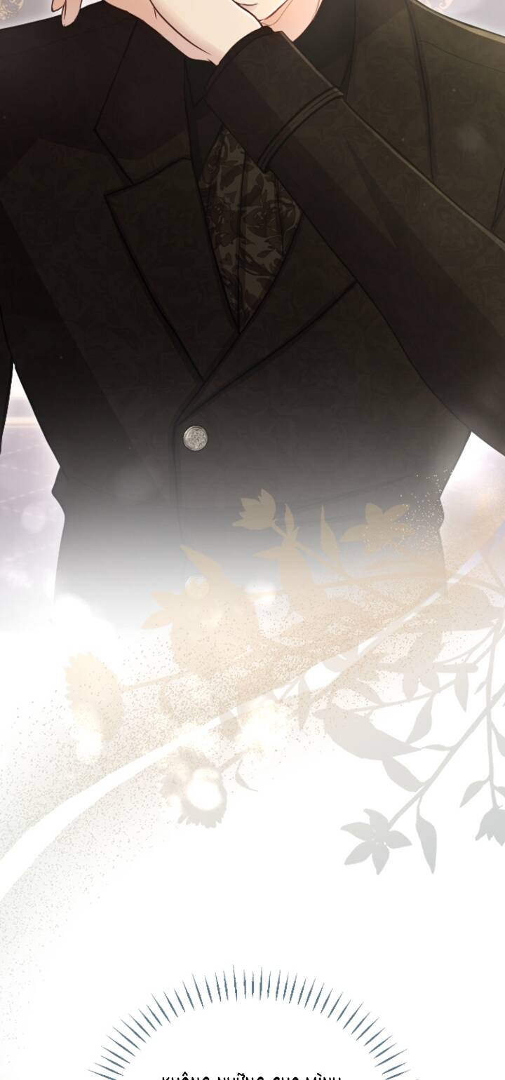 Tôi Sẽ Bị Trừ Khử Cùng Hoàng Đế Chapter 92.2 - Trang 2