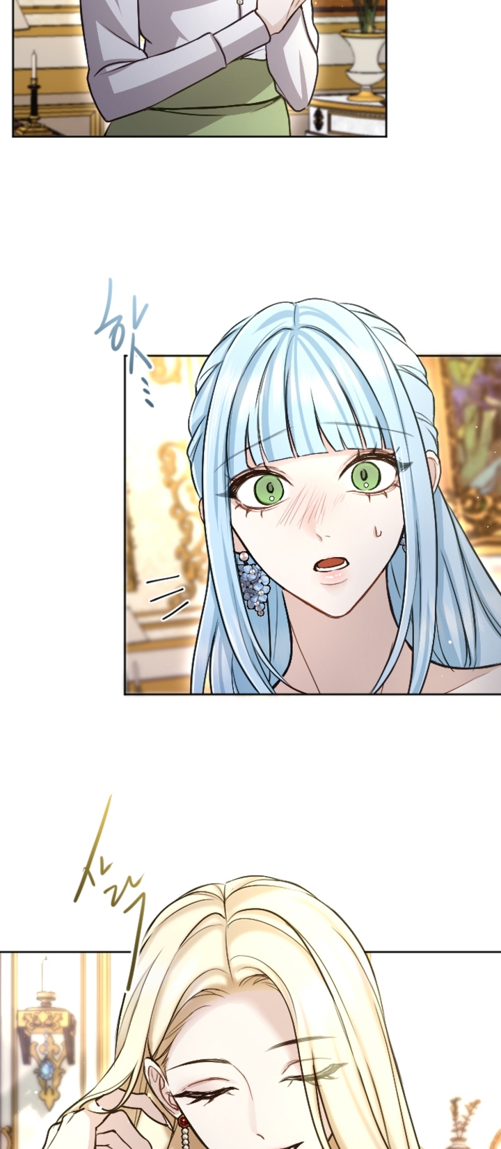 Tôi Sẽ Bị Trừ Khử Cùng Hoàng Đế Chapter 95.1 - Trang 2