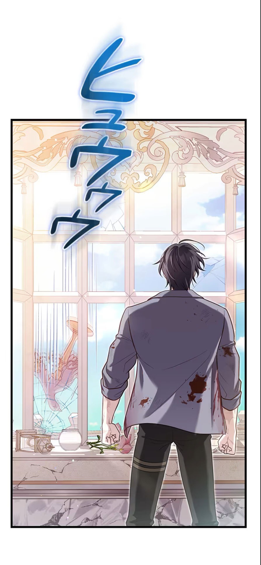 Tôi Sẽ Biến Anh Ta Từ Một Con Chó Điên Thành Một Chàng Quý Tộc Chapter 4.2 - Trang 2