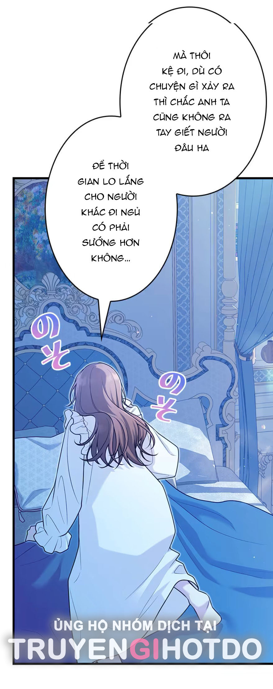Tôi Sẽ Biến Anh Ta Từ Một Con Chó Điên Thành Một Chàng Quý Tộc Chapter 5.2 - Trang 2