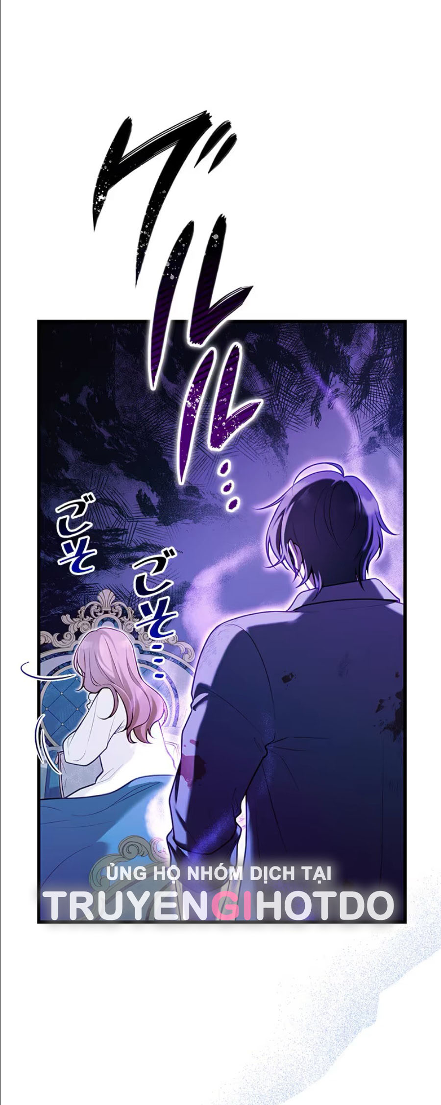 Tôi Sẽ Biến Anh Ta Từ Một Con Chó Điên Thành Một Chàng Quý Tộc Chapter 6.1 - Trang 2
