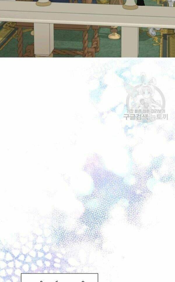 Tôi Sẽ Chỉ Sống Như Một Nhân Vật Phản Diện Chapter 12 - Trang 2