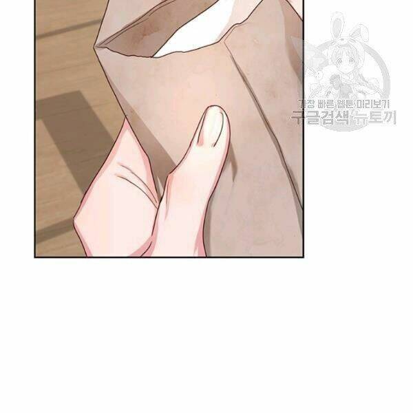 Tôi Sẽ Chỉ Sống Như Một Nhân Vật Phản Diện Chapter 12 - Trang 2