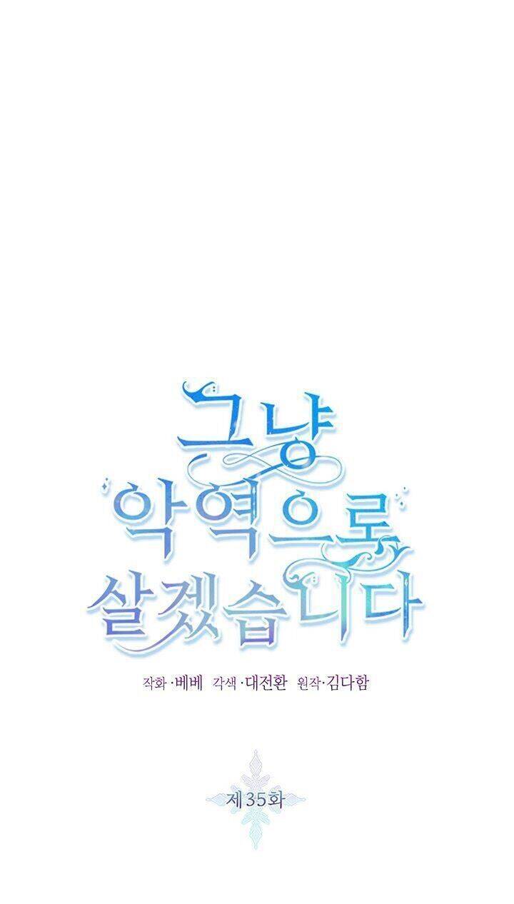 Tôi Sẽ Chỉ Sống Như Một Nhân Vật Phản Diện Chapter 35 - Trang 2