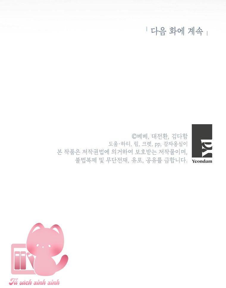 Tôi Sẽ Chỉ Sống Như Một Nhân Vật Phản Diện Chapter 64 - Trang 2