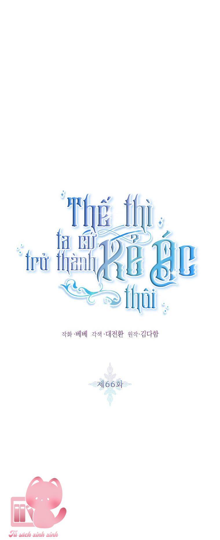 Tôi Sẽ Chỉ Sống Như Một Nhân Vật Phản Diện Chapter 66 - Trang 2